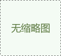 更安心